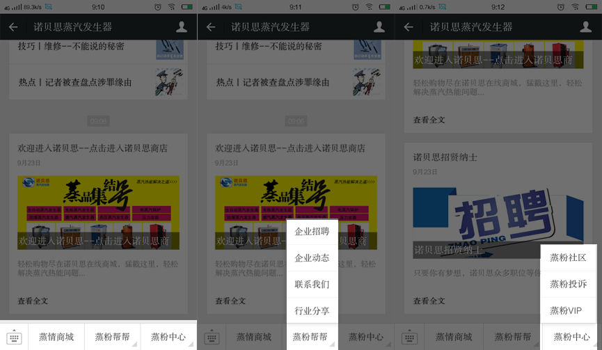 91免费视频网站微信公眾號大升級