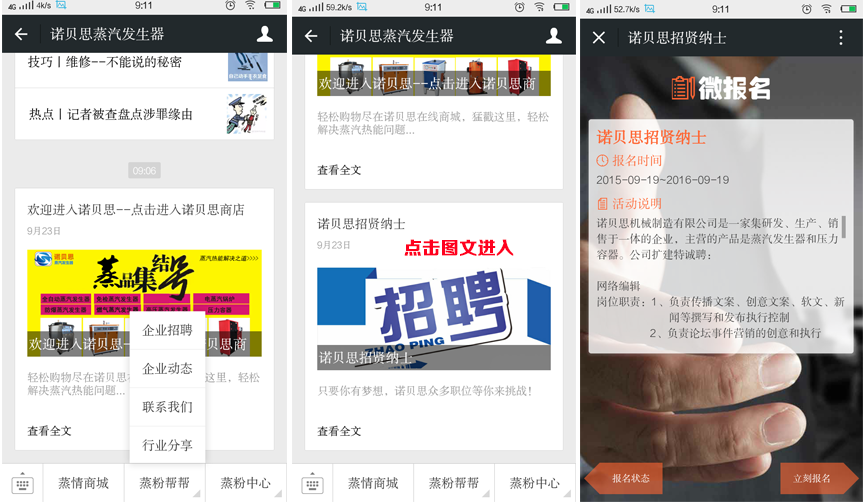 行業動態，實時了解最新行業資訊