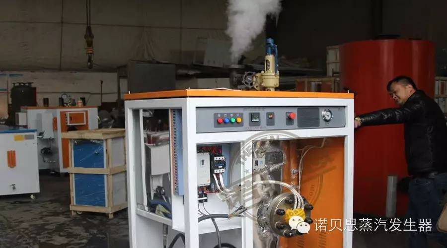 中國科學院大連化學物理研究所高壓蒸汽發生器試機完成