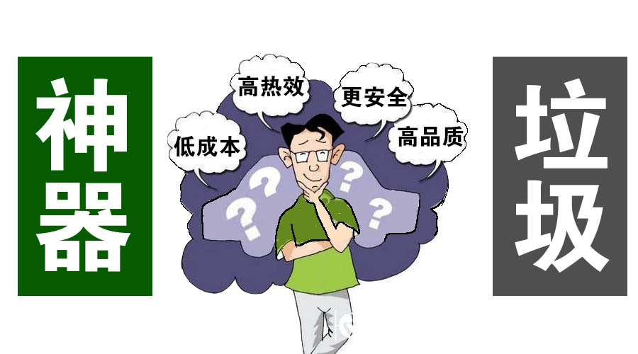 選擇蒸汽發生器