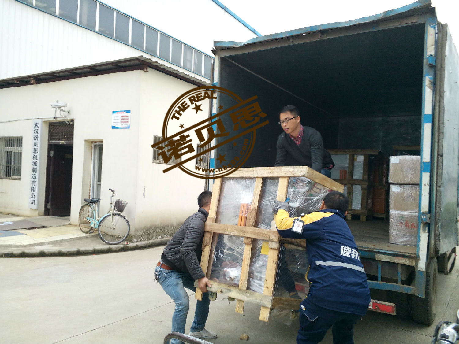 91免费视频网站發貨圖.png