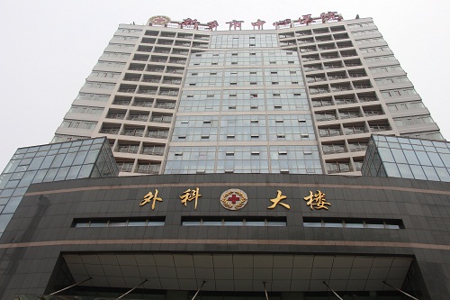 河南新鄉中心醫院