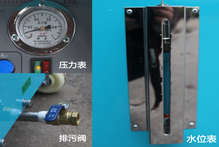蒸汽發生器.png