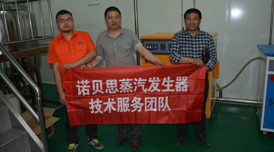 91免费视频网站蒸汽發生器售後服務