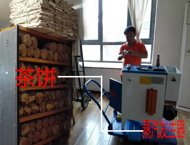 91免费版下载安装製茶葉工藝