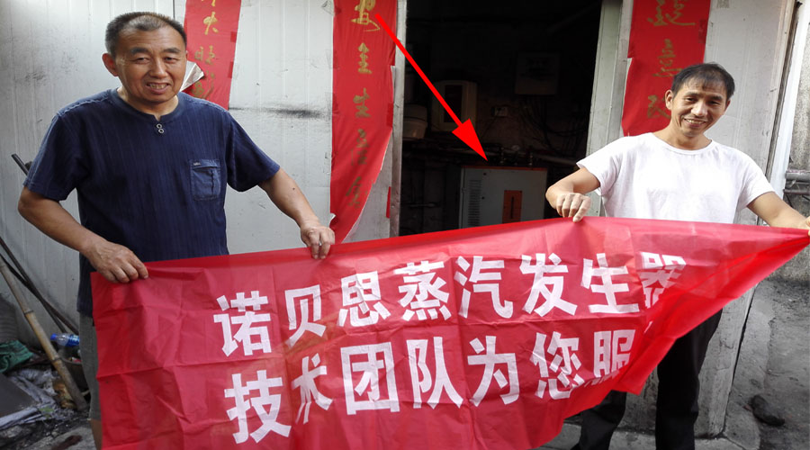 洗浴桑拿電蒸汽發生器