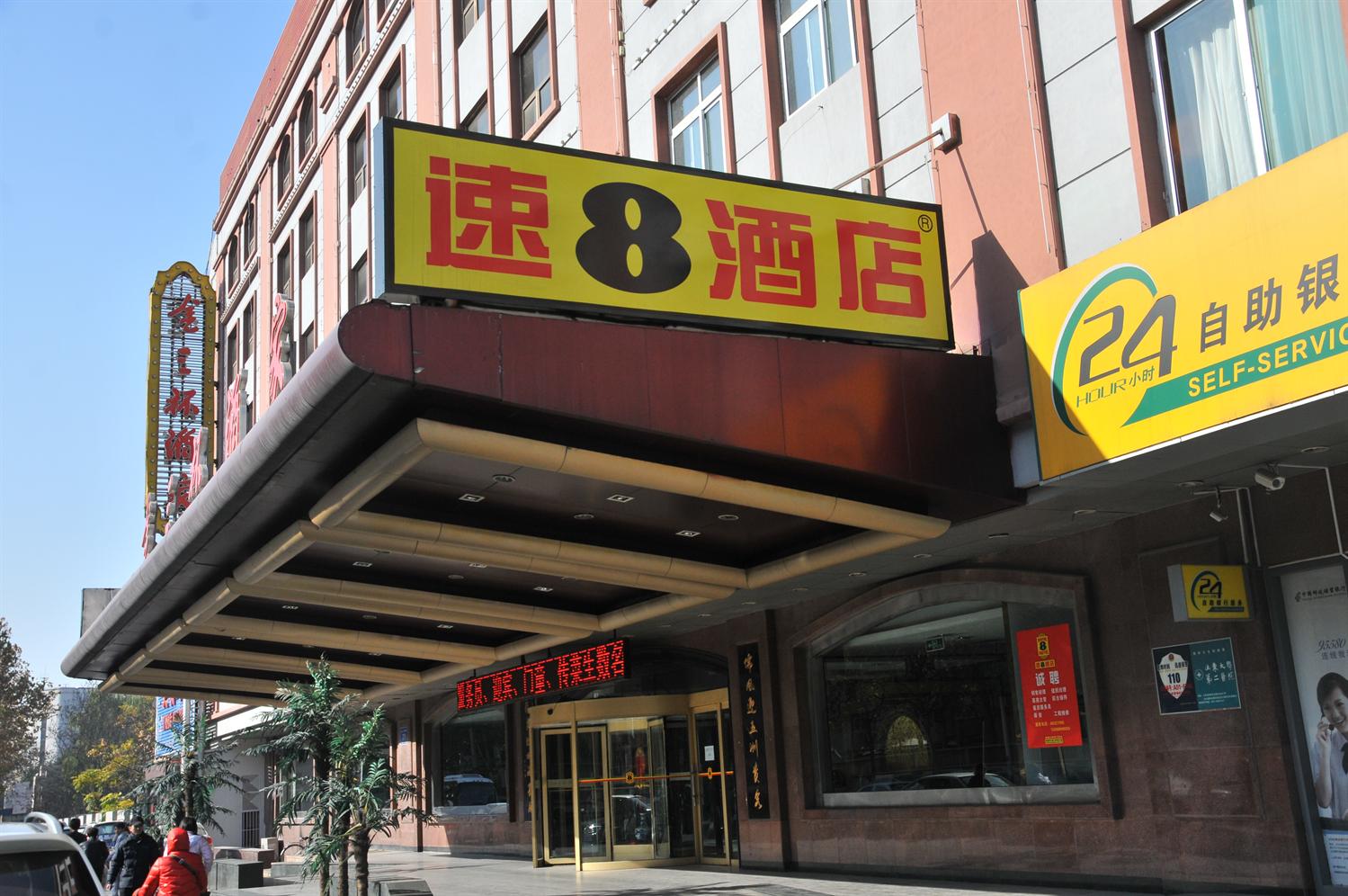 全自動91免费看片入口用於杭州速8酒店洗衣房