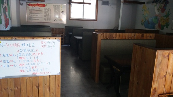 餐飲91免费看片入口入駐南京蒸汽石鍋魚(高淳店)