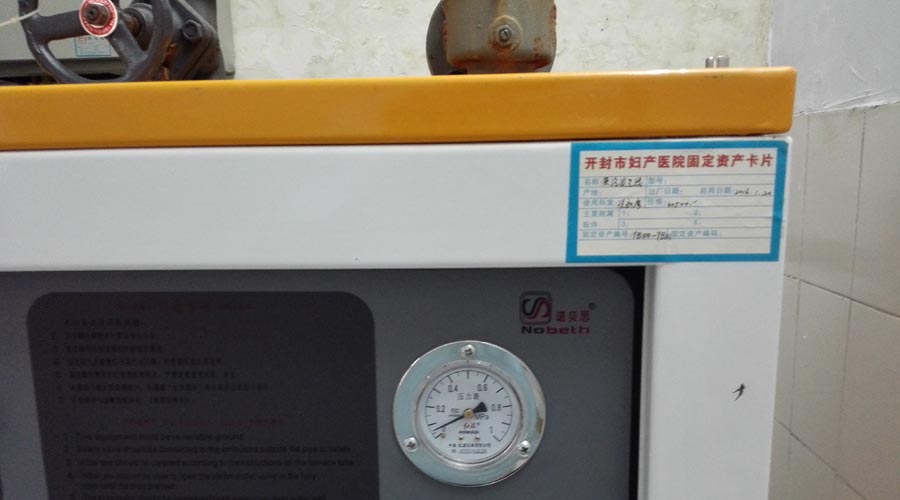 91免费视频网站蒸汽發生器