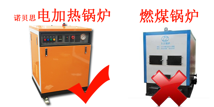 91免费视频网站蒸汽發生器.png