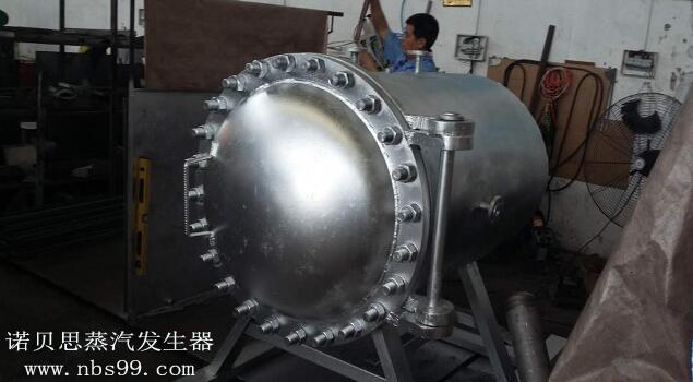 不鏽鋼蒸汽發生器
