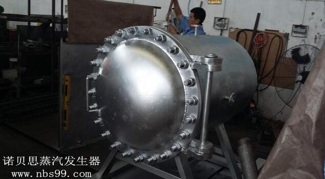 48kw高壓蒸汽發生器
