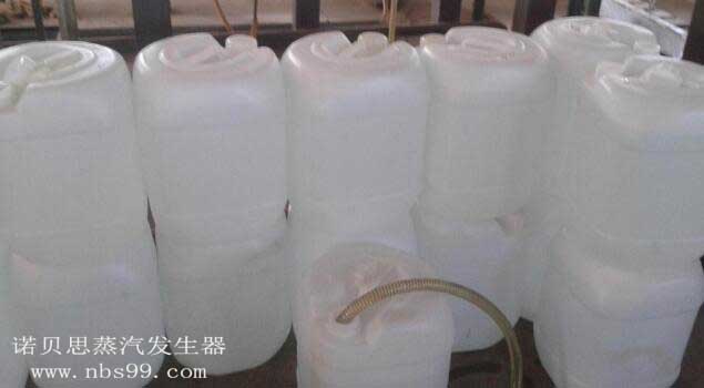 氣量50kg蒸汽發生器