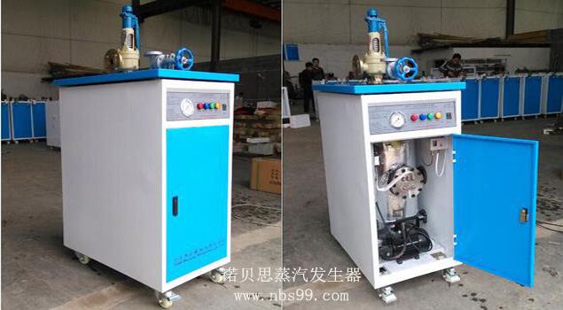 免檢7kw蒸汽發生器