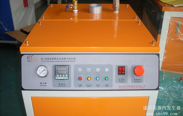 免檢蒸汽發生器廠家