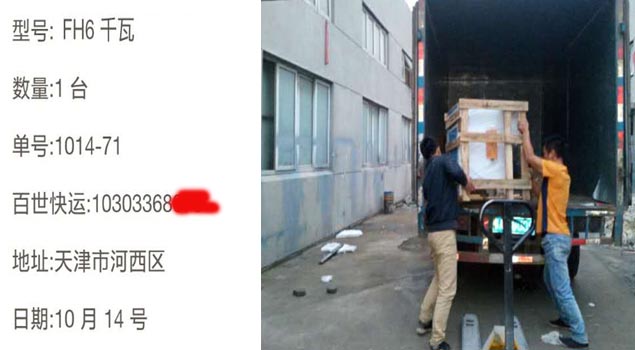 NBS-FH6千瓦91免费版下载安装