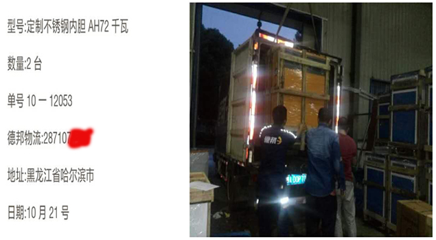 定製型不鏽鋼AH72千瓦蒸汽發生器