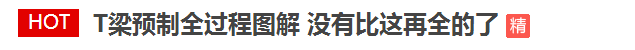 T梁養護蒸汽發生器.png