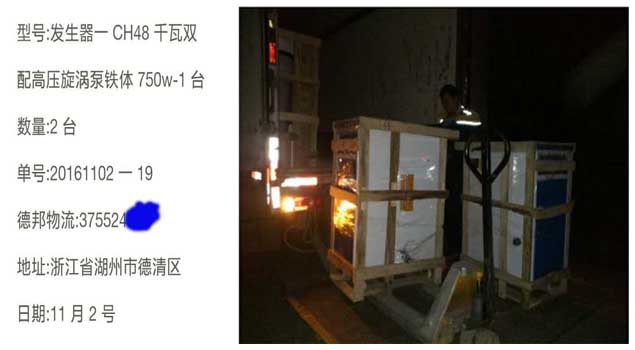 雙管蒸汽發生器
