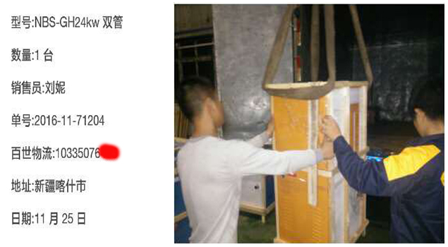 反應釜加溫蒸汽發生器