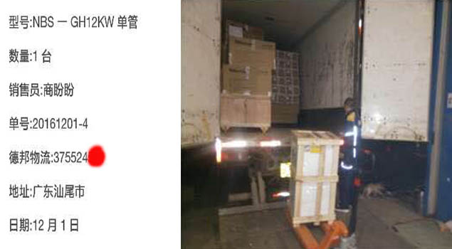 烤箱烤盤清洗蒸汽發生器