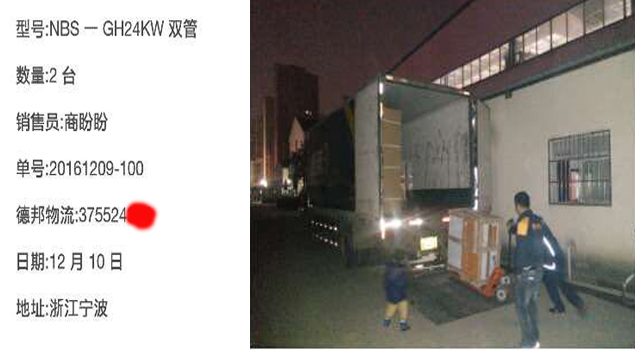 洗碗機配套蒸汽發生器