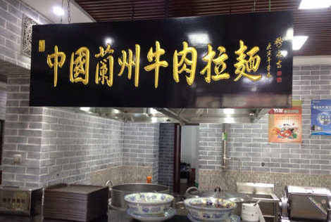 麵館專用蒸汽發生器