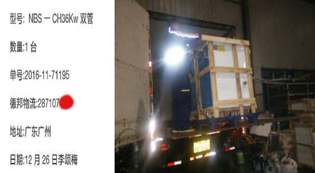 收縮爐加溫蒸汽發生器