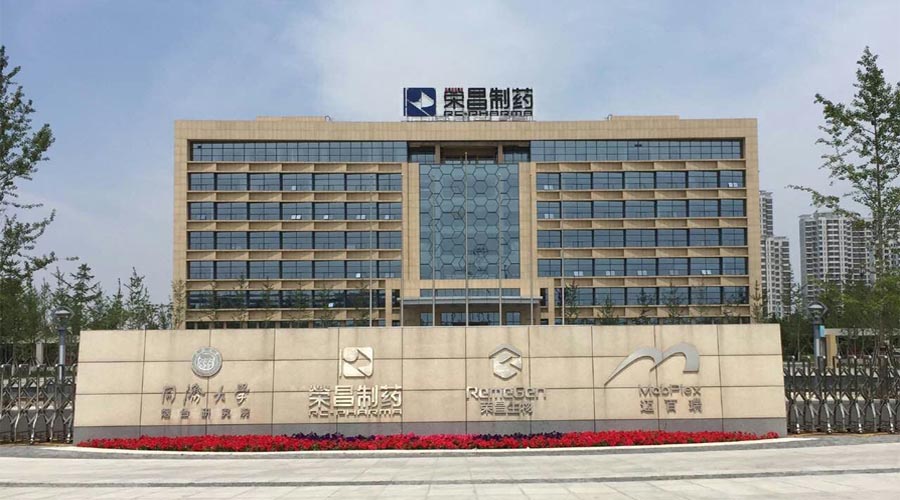 榮昌製藥蒸汽發生器