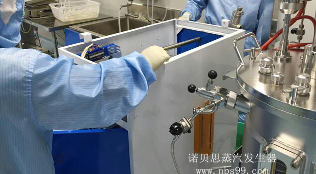 製藥蒸汽發生器