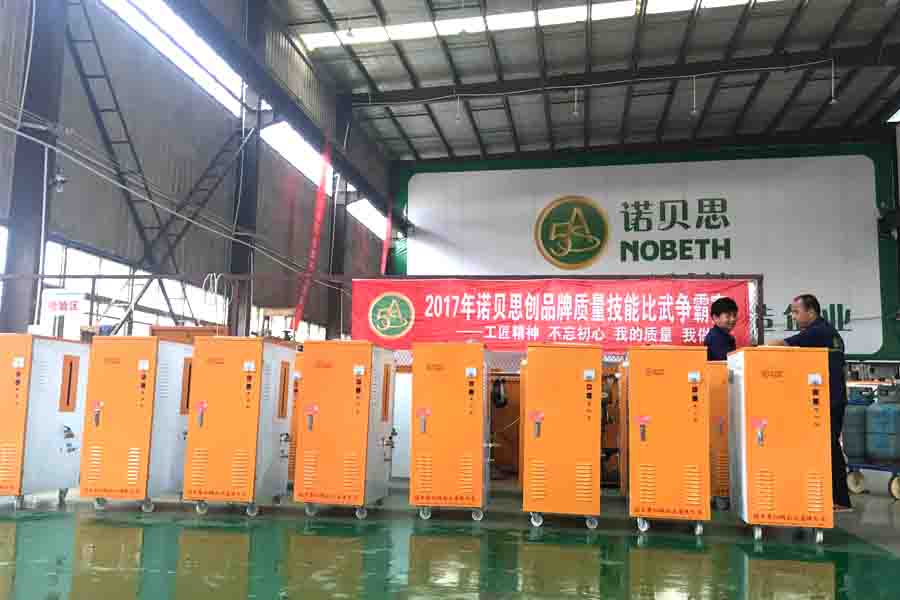 蒸汽發生器廠家