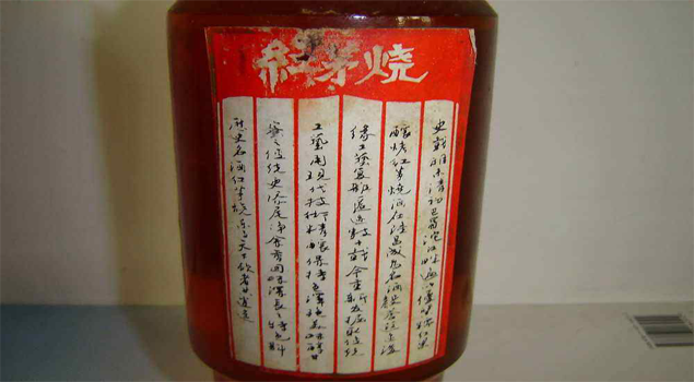 紅茅燒釀酒蒸汽發生器