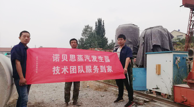 黑龍江72kw混凝土養護蒸汽發生器