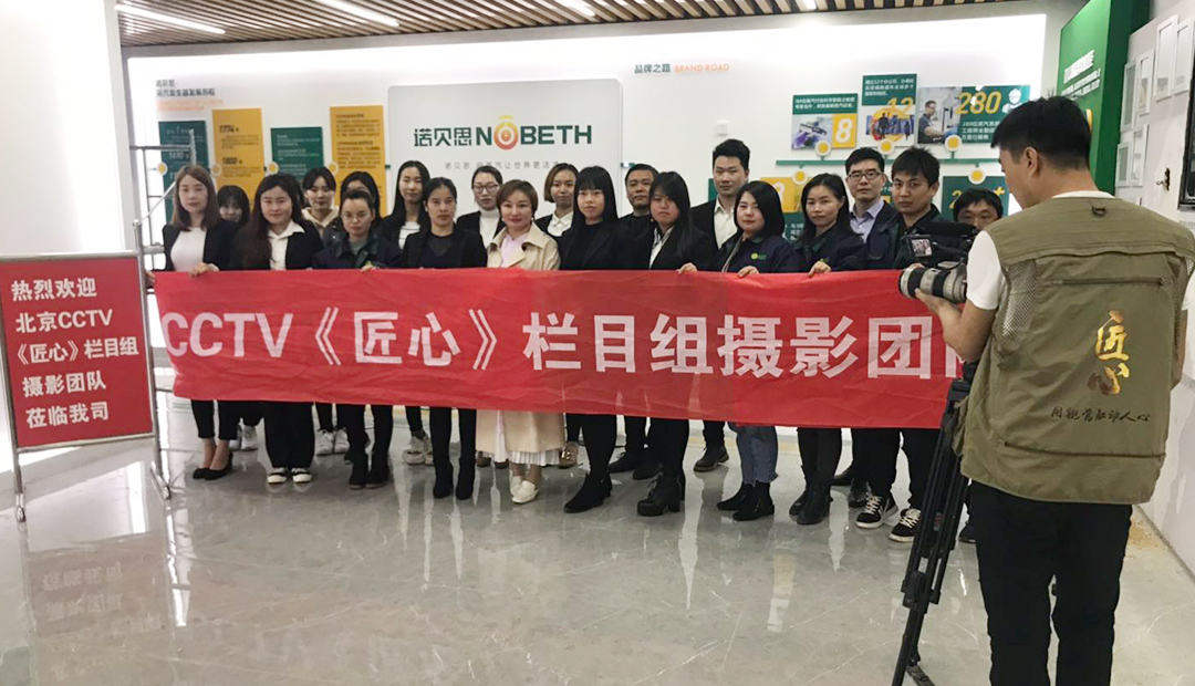 91免费视频网站員工合影