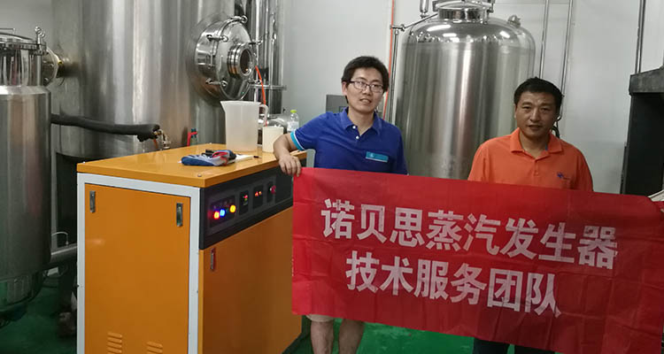 91免费视频网站蒸汽發生器售後服務