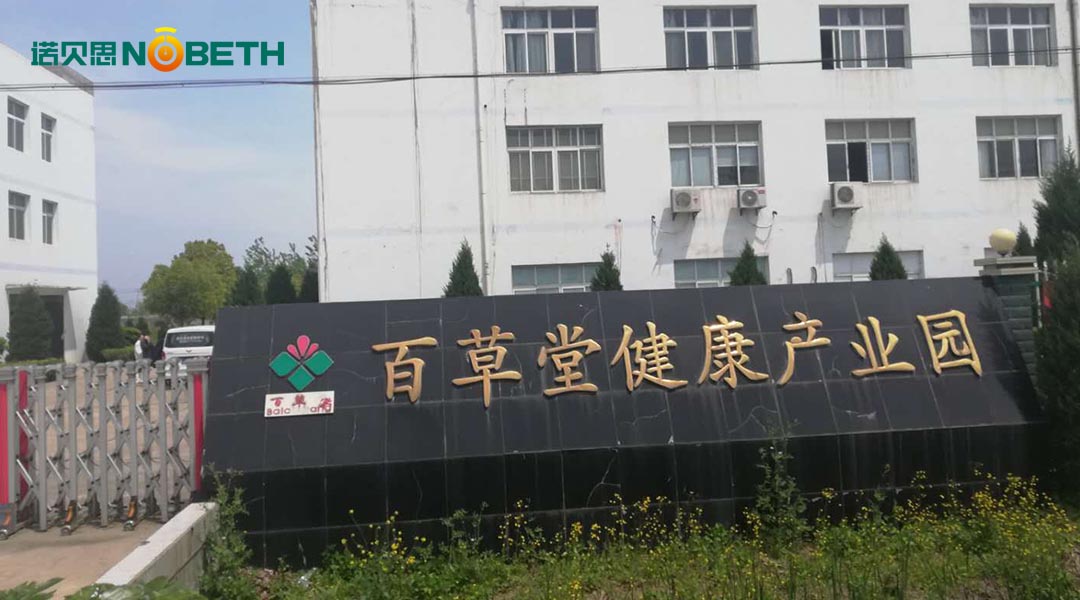 蒸汽發生器用於醫療製藥