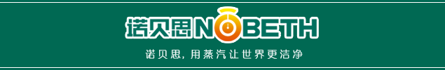 工業鍋爐蒸汽質量標準