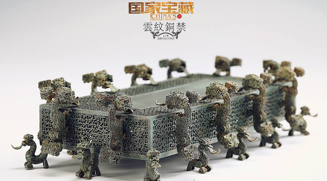 雲紋銅禁