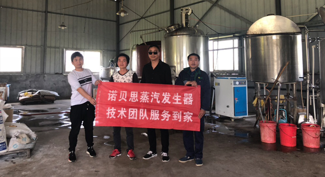 發酵工程用蒸汽發生器