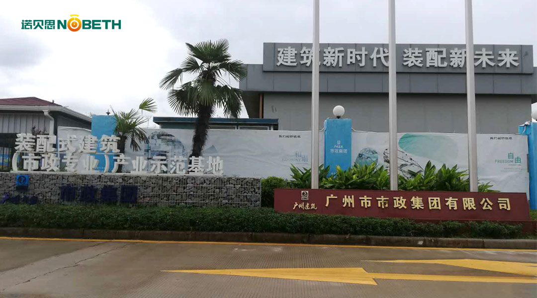 電蒸汽發生器