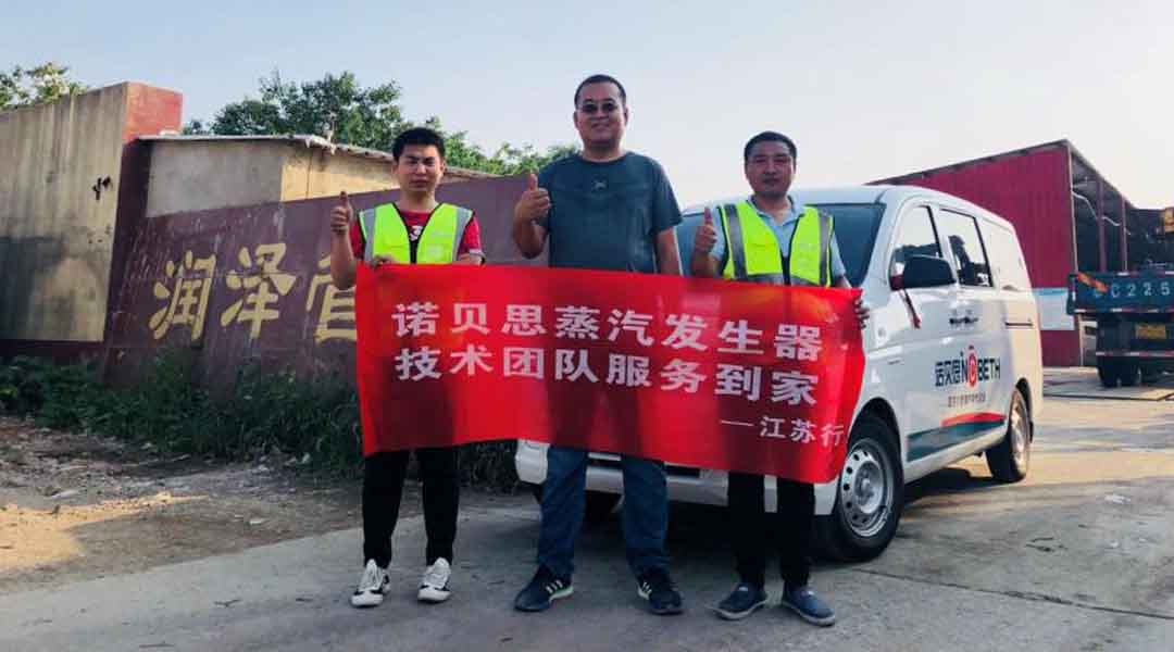 江蘇混凝土製管廠