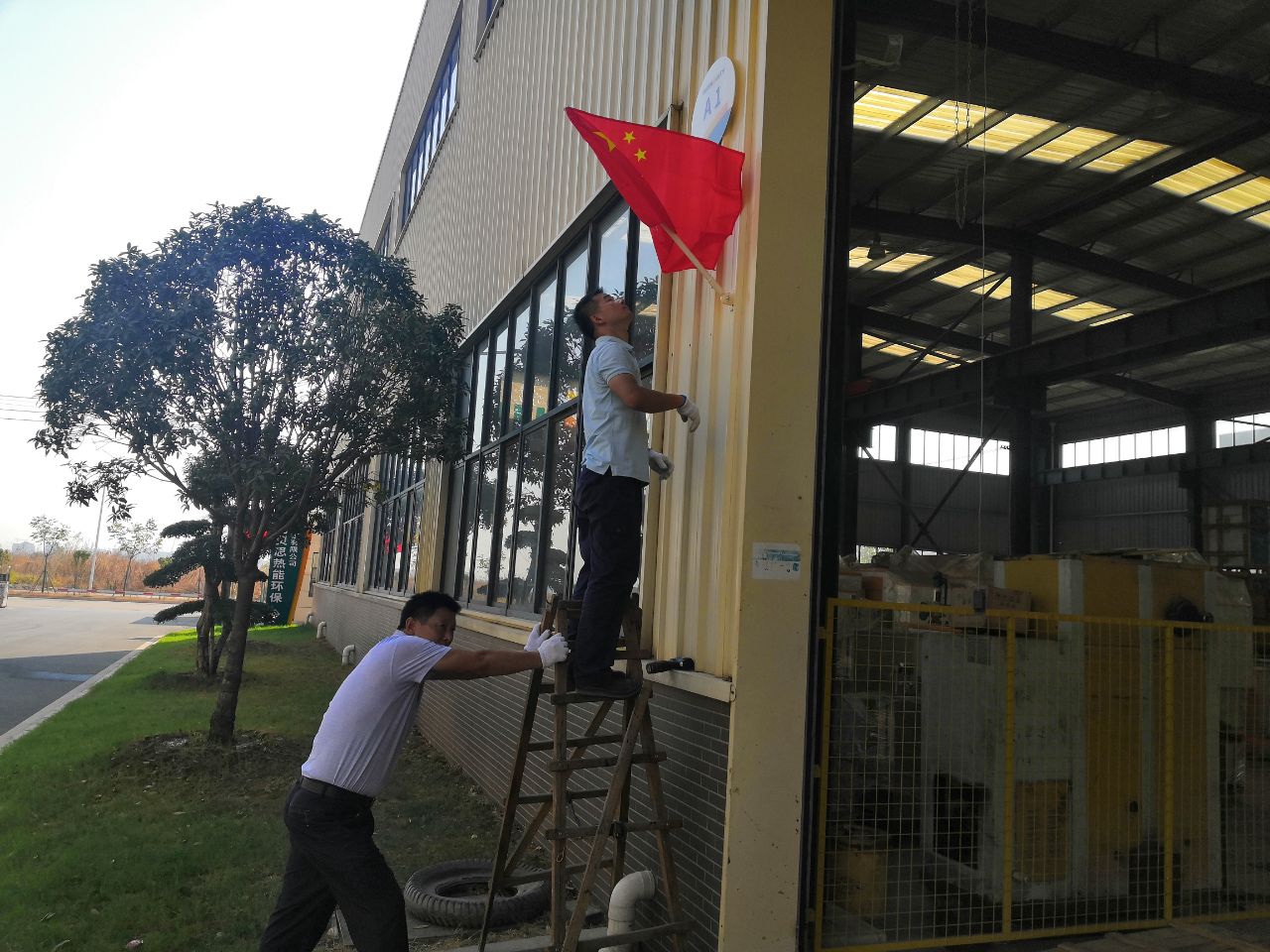 91免费视频网站員工為廠區插上國旗