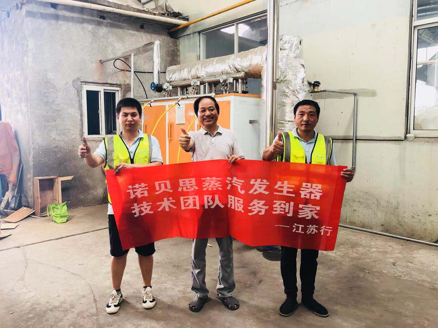 蜂蜜加工廠負責人與91免费视频网站技術人員合影