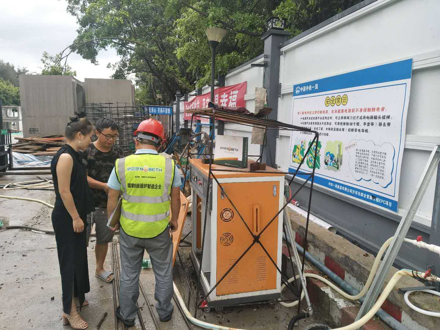 現場91免费视频网站蒸汽發生器教鐵路工人蒸汽發生器平時養護知識
