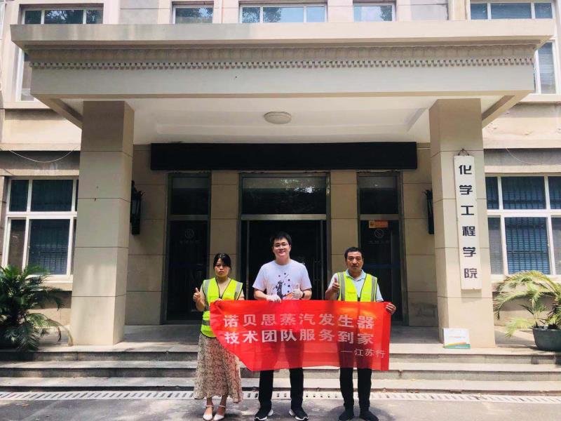 南京農業大學實驗室負責人與91免费视频网站技術團隊合影