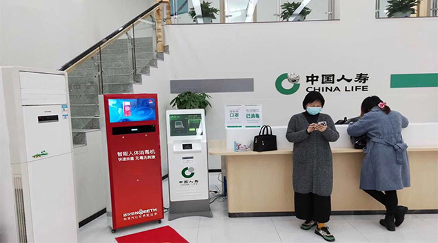 91免费视频网站智能人體消毒機，7秒消毒，健康無憂
