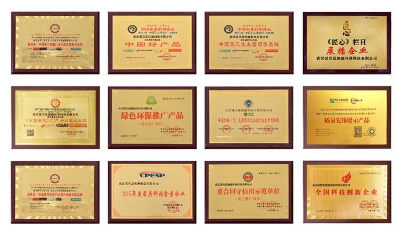 91免费视频网站企業榮譽