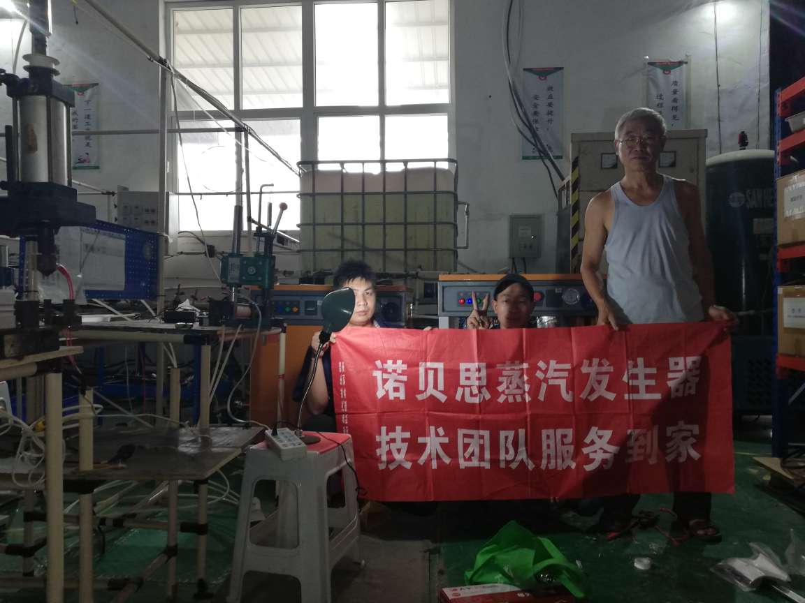 輪胎使用蒸汽發生器硫化後質量更上一層樓