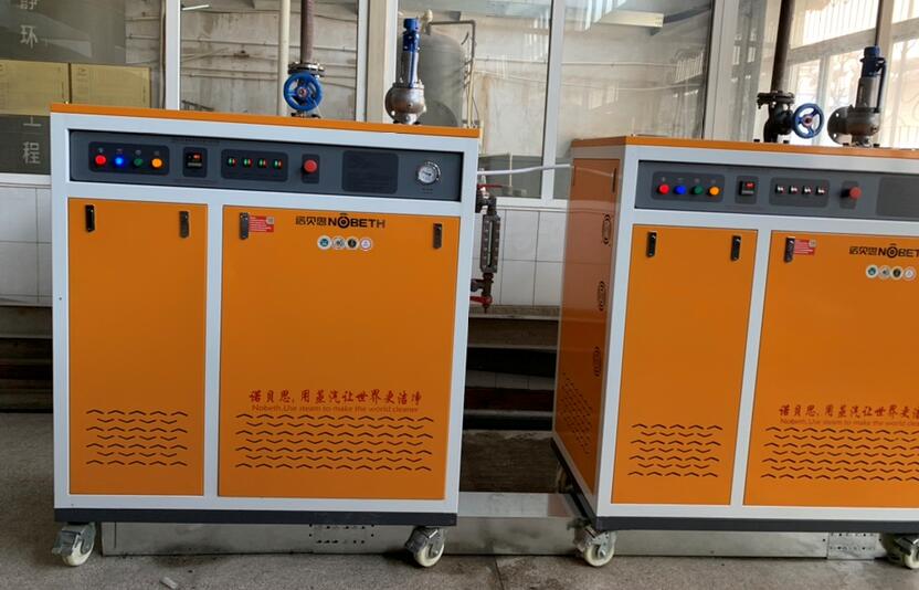 91免费视频网站電加熱蒸汽鍋爐廠家