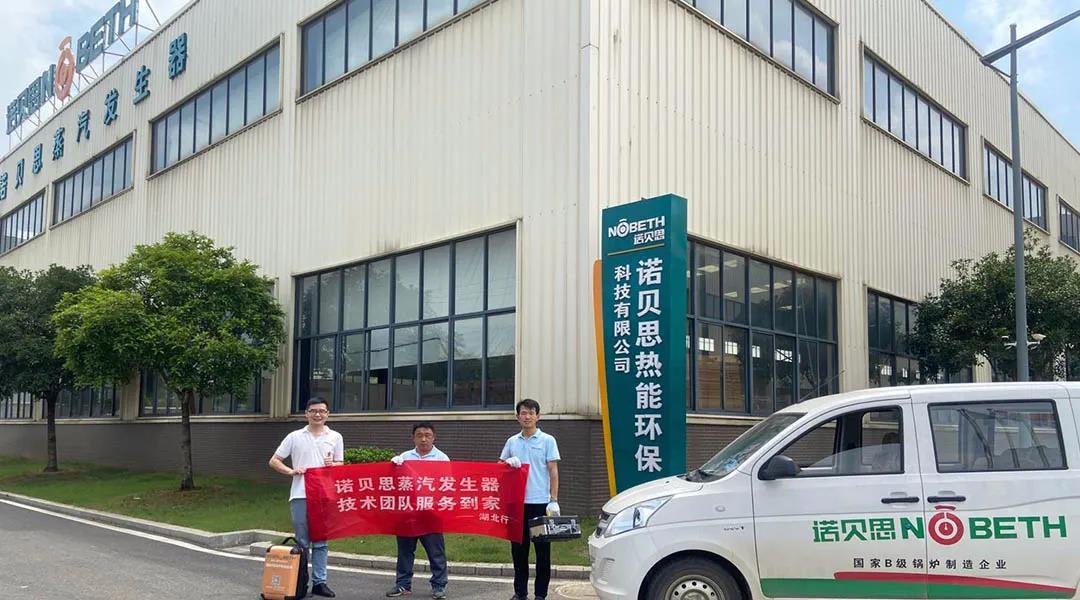 整裝待發，91免费视频网站售後服務團隊重新出發
